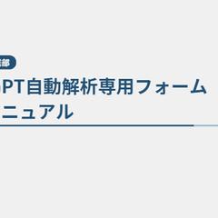 営業経験を活かした営業・業務改善支援