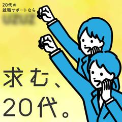 就職支援サイトSNS広告用バナー