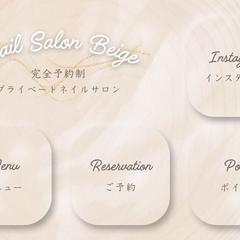 LINEリッチメニュー3