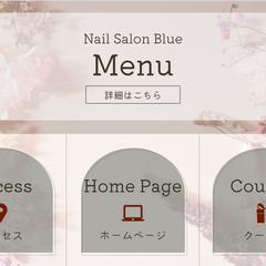 LINEリッチメニュー5