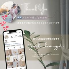 インスタグラム自己紹介ページ
