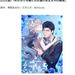 仕事絵　Webtoon背景