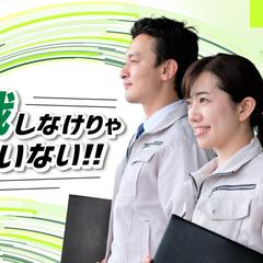 採用総合サイトのコーディング