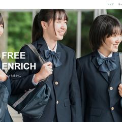 就職支援事業のサイト制作