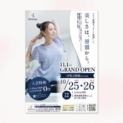 【自主制作】フィットネススタジオのフライヤー