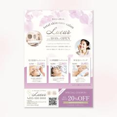 【自主制作】美肌サロンのオープン告知フライヤー