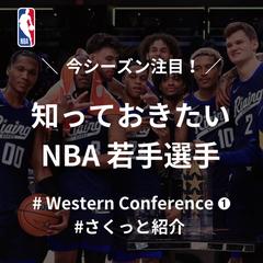 Instagramアカウントの運用