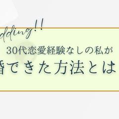 辛い気持ち打ち明けてみませんか？