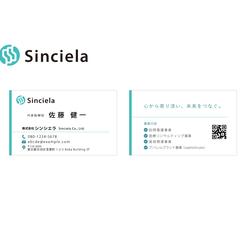 Sinciela｜ロゴ・名刺デザイン