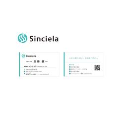 Sinciela｜ロゴ・名刺デザイン