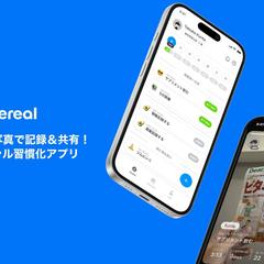 ソーシャル習慣化アプリの立ち上げ