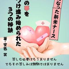 電子書籍の出版