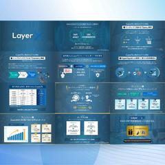 暗号資産セミナー資料