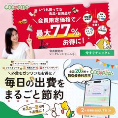 アプリ内バナーデザイン