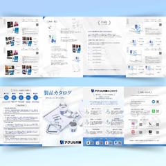 アクリル製品カタログ制作