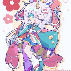 年始イラスト(ユニコーン)