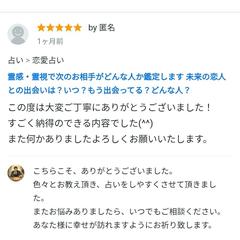 たくさんの良い評価を頂いております。一部ご紹介致します。
