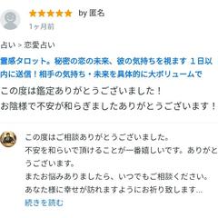 お客様からのお声です。