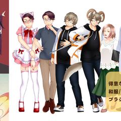 立ち絵絵柄見本