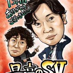 転勤するスタッフとの似顔絵