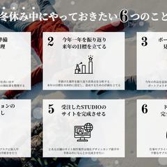 図解画像サンプル