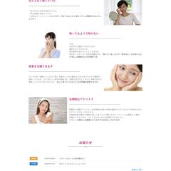 ソフィール博多様のwebサイト制作