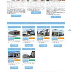 関東福祉サービス様webページ制作