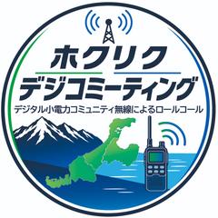 ステッカーデザイン制作
