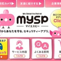 スマートフォンアプリの営業LINEアカウント