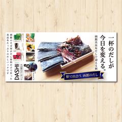 駅構内キオスクPOP