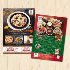 イタリアンレストラン・折り込みチラシ