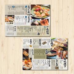居酒屋メニュー表