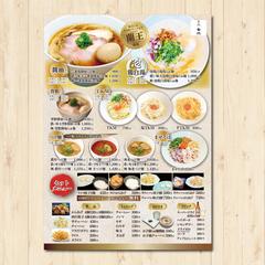 ラーメン店メニュー表