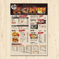 鶏料理専門店　メニュー表