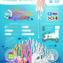 海と日本プロジェクト受賞作品