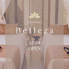 【集客】エステサロン開店告知バナー