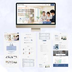 行政書士ホームページ【サンプル制作】