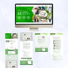 接骨院ホームページ|はましま接骨院様