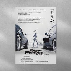 映画ポスター