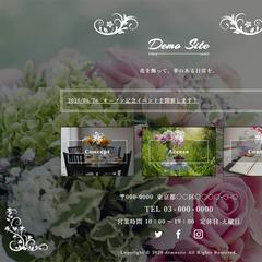 架空の花屋webサイト