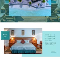 架空のホテルwebサイト