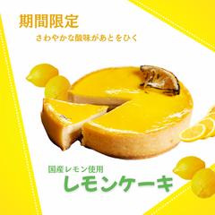 告知フライヤー