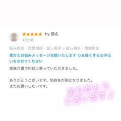 感想を頂きました！