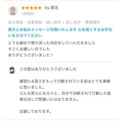 感想コメント頂きました！