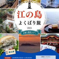 イベントチラシ例