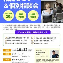 イベントチラシ例