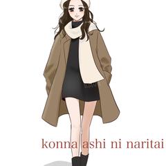 全身イラスト