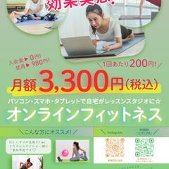 ちらしご採用例