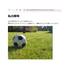 簡易的な静的ページ