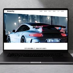 自動車販売企業サイト